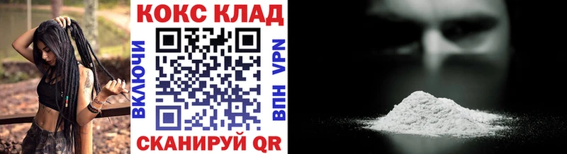Наркошоп Курск MDMA  Кокаин  ГАШИШ  МЕФ  Конопля 