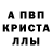 MDMA молли Ruben Luso