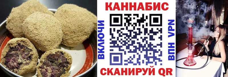 Canna-Cookies марихуана  что такое наркотик  Курск 