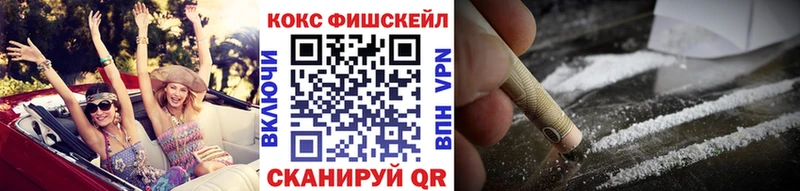 купить наркотик  Курск  Кокаин 97% 
