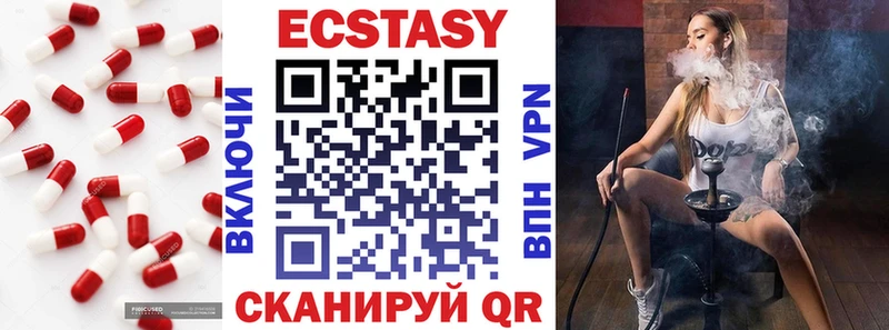 omg ссылка  Курск  Ecstasy mix 