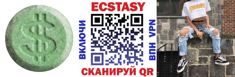 Ecstasy 300 mg Курск