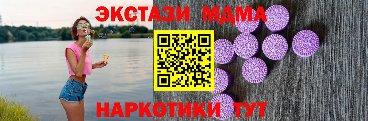Ecstasy Дубай Курск