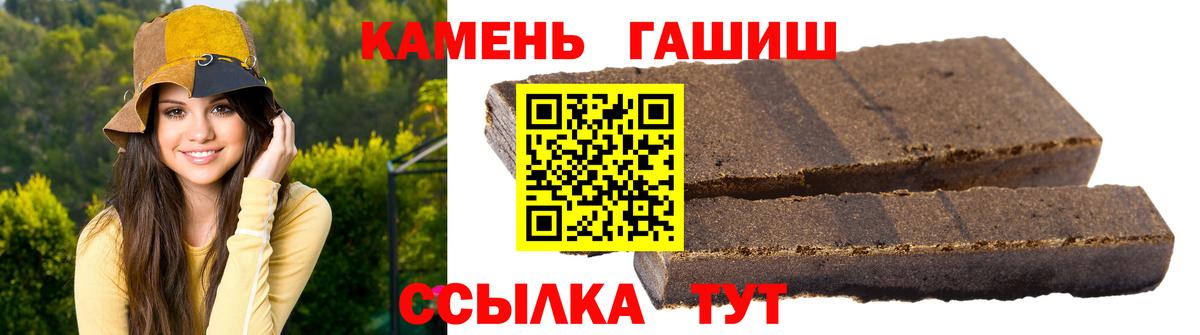 Курск  ГАШИШ хэш  Вход с VPN 