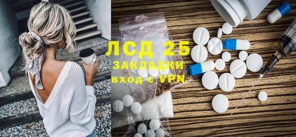 ECSTASY Кинешма