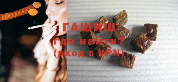 синтетический гашиш Киренск