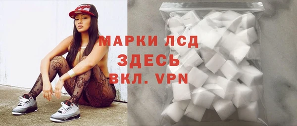 гашик Киреевск