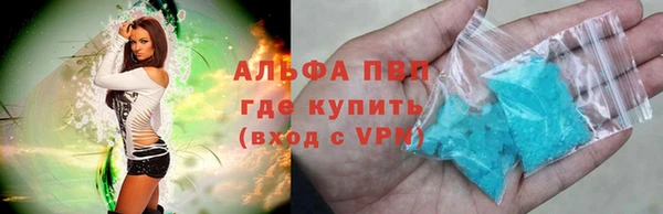 синтетический гашиш Киренск