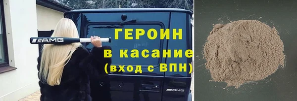 гашик Киреевск
