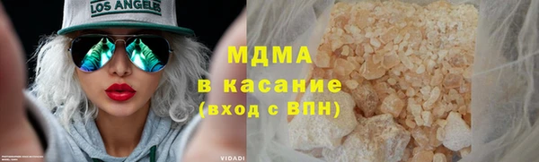 синтетический гашиш Киренск