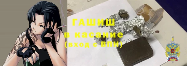 синтетический гашиш Киренск