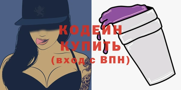 синтетический гашиш Киренск