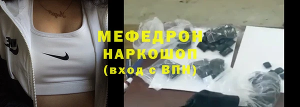 ECSTASY Кинешма