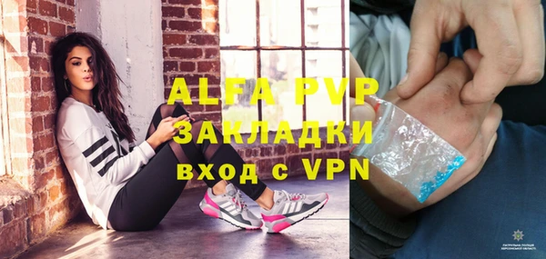 синтетический гашиш Киренск
