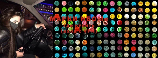 ECSTASY Кинешма