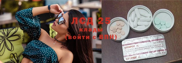 ECSTASY Кинешма