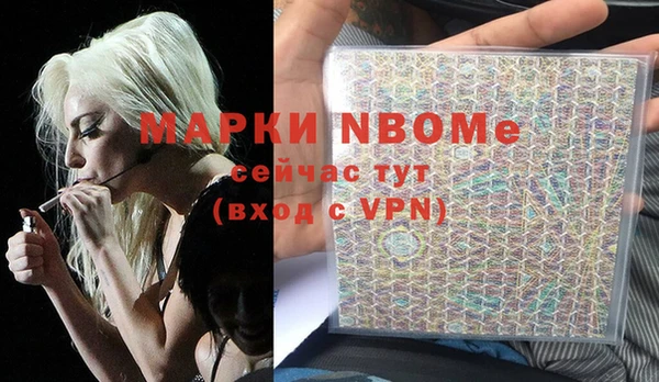 ECSTASY Кинешма