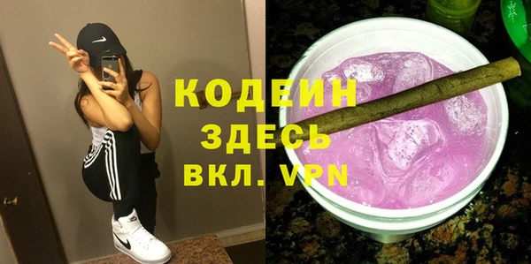 гашик Киреевск