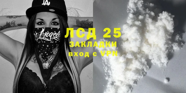 гашик Киреевск