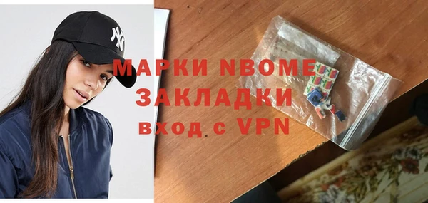 синтетический гашиш Киренск