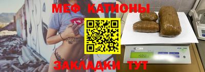 MDMA Наро-Фоминск