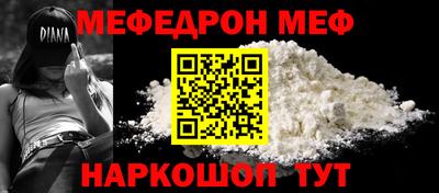 кокаин VHQ Славянск-на-Кубани