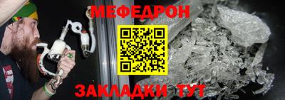 MDMA Наро-Фоминск