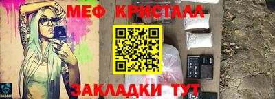 амфетамин Нальчик