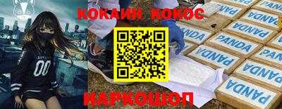 MDMA Наро-Фоминск