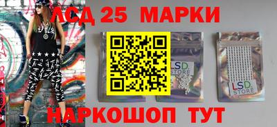 гашишное масло Славгород