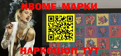 MDMA Наро-Фоминск