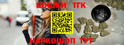 MDMA Наро-Фоминск