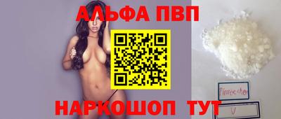 COCAINE Сланцы
