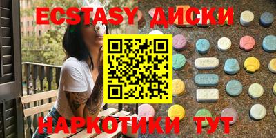 MDMA Наро-Фоминск