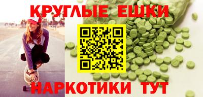 MDMA Наро-Фоминск