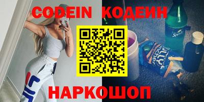 амфетамин Нальчик