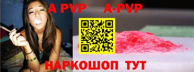 MDMA Наро-Фоминск