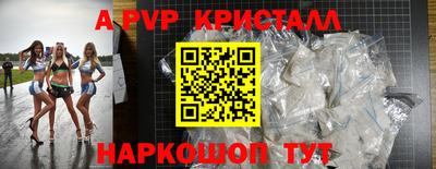 амфетамин Нальчик