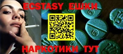 ECSTASY Нарткала