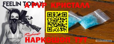 амфетамин Нальчик