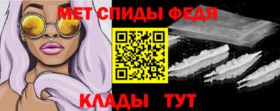 MDMA Наро-Фоминск