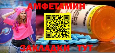 MDMA Наро-Фоминск