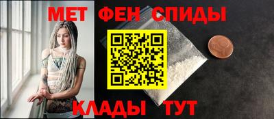 амфетамин Нальчик