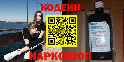 амфетамин Нальчик