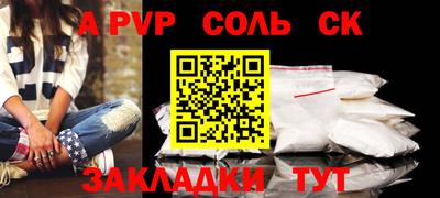 амфетамин Нальчик