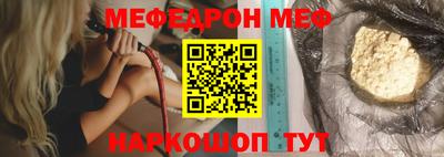 амфетамин Нальчик