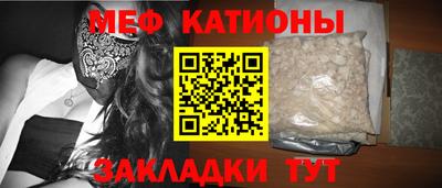 MDMA Наро-Фоминск