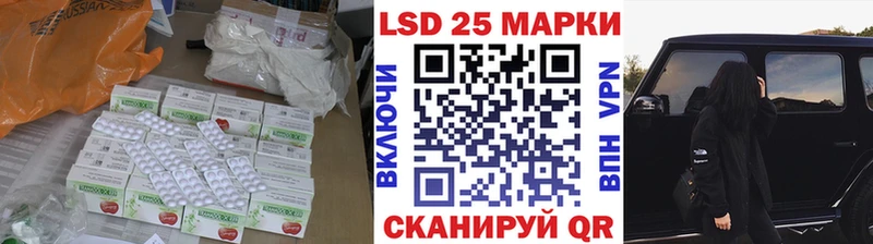Лсд 25 экстази ecstasy  кракен ТОР  Курск 