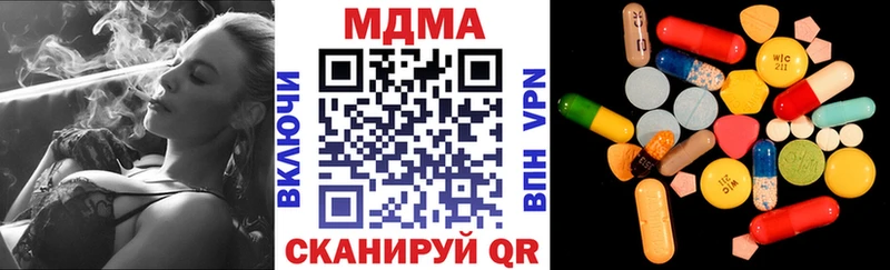 МДМА crystal  blacksprut зеркало  Курск 