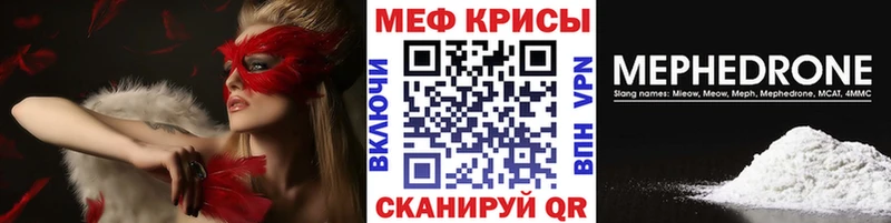где найти наркотики  Курск  Мефедрон 4 MMC 